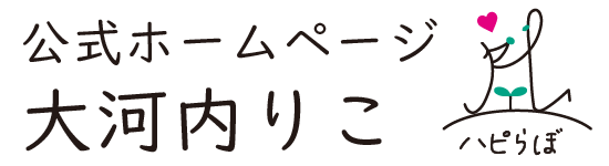 一般社団法人 ペットと人の幸せ研究所